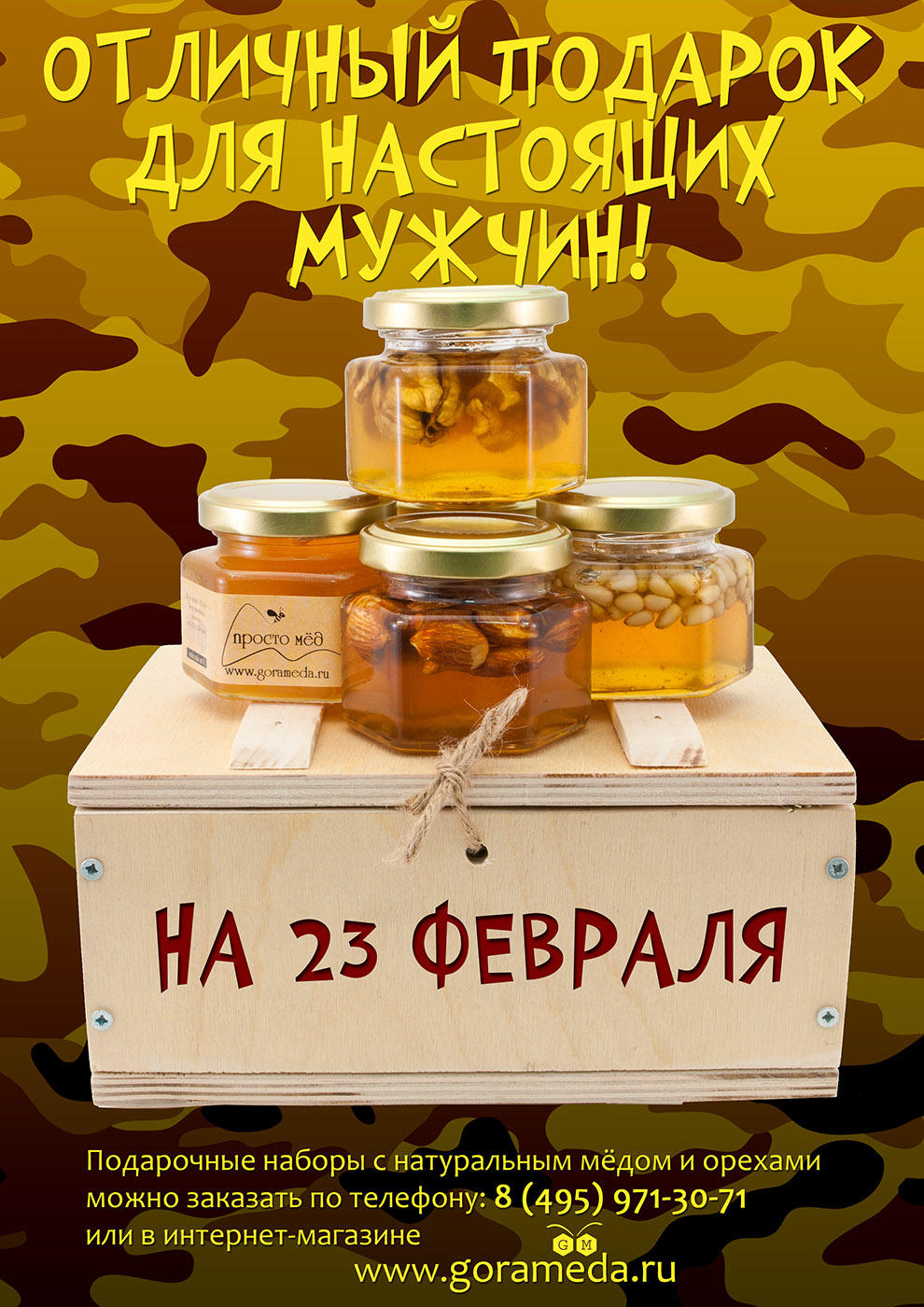 Прикольные поздравления с пропущенными прилагательными Прикольные поздравления с пропущенными прилагательными